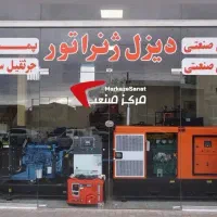 R6105ZD|ماشین‌آلات صنعتی|چابهار, |دیوار