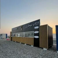 فست فود سیار ایران است