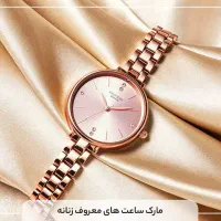 ساعت گمشده