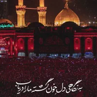 سفر زیارتی کربلا ویژه تحویل سال