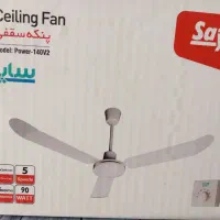 پنکه سقفی
