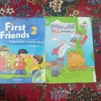 کتاب تیز هوشان ششم خیلی سبز و کتاب زابان ترم 2