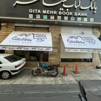 ثبت سفارش کد200 سایبان بازویی مغازه تعمیری کد200|فروشگاه و مغازه|تهران, نیروی هوایی (پیروزی)|دیوار