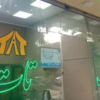 65متر-سند-تکبرگ-اول-خیابان-سپاه