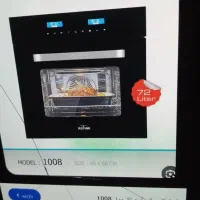 ماکروفر نو اکبند