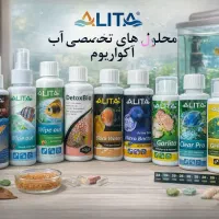فروش ویژه انواع ماهی،غذا،محلول و لوازم آکواریوم..