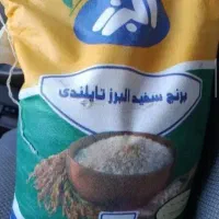 برنج تایلندی البرز