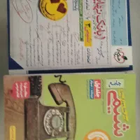 کتاب