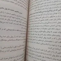 کتاب|کتاب و مجله ادبی|زنجان, |دیوار