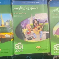 کتاب کنکور «کمک درسی»