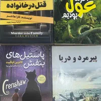 کتاب