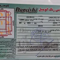 پراید 131 SE، مدل ۱۳۹۵|خودرو سواری و وانت|مریوان, |دیوار