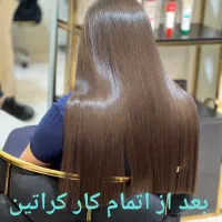 مدل کراتین و پروتئین فقط ۱۳۰۰