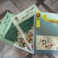 زیست شناسی