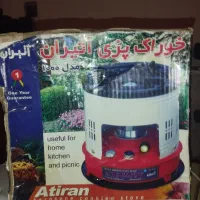 خوراک پز نوه نوه