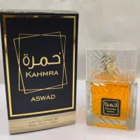 ادکلن های امارتی اصل تک و عمده صد میل