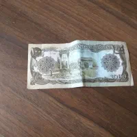 پول افغان عتیقه