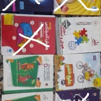 کتاب پنجم و ششم تیزهوشان
