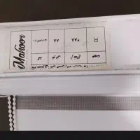 پرده زبرا