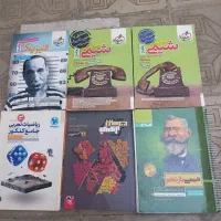کمک درسی ۱۴۰۲
