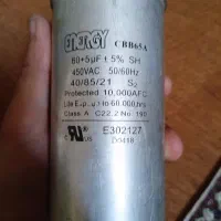 خازن کولرگازی انرژی مدل 5+65 میکروفاراد