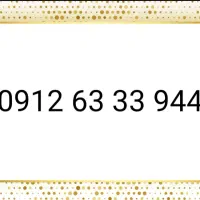 سیم کارت 912 کد 6