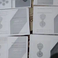 جزوه آزمون آموزگاری -استخدامی آموزش و پرورش