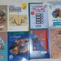 کتاب کمک اموزشی
