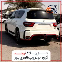 پلاک اروند/پلاک انزلی/پلاک ارس