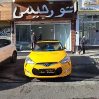 هیوندای ولستر مدل 2014(نقد و اقساط)