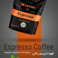 موزع (تحویل دهنده مواد غذایی)