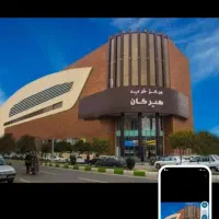 مغازه تجاری پاساژ هیرکان