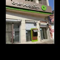 متقاضی خرید