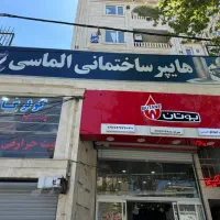 فروش قسطی پکیج رادیاتوربدون مراجعه به بانک(۱۰ماهه)