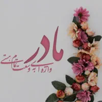 ترشی خونگی مادر فقط گل کلم