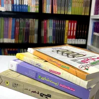 طرح تعویض و خرید کتاب و کاغذباطله باکتاب کمک درسی