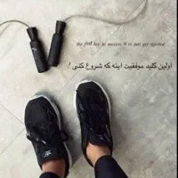 نیازمند مربی بدنسازی خانم