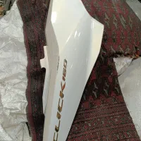 فلاپ کلیک 160 سفید