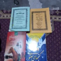 دعا نویسی
