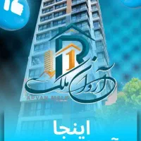 دعوت به همکاری مشاور املاک