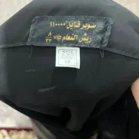 عبا سوپر فاین