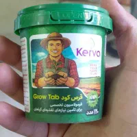 قرص کود