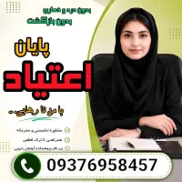 ترک اعتیاد