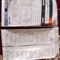 قارچ کش اکشن پرو