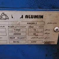 مشعل ang80. 2|سایر لوازم برقی|فردیس, سپید دشت|دیوار