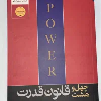 تعدادی کتاب