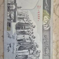اسکناس عتیقه