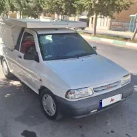 پرایدبار