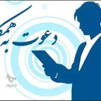 شماره خوش رکاب۰۹۱۴۳۵۱۷۰۷۳