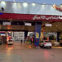 استخدام